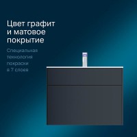Тумба под раковину Am.Pm Inspire 2.0 M50AFHX0803GM подвесная 80 см, 3 ящика, цвет графит, матовый
