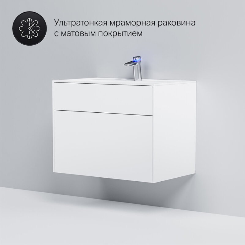 Тумба под раковину Am.Pm Inspire 2.0 M50AFHX0803WM подвесная 80 см, 3 ящика, цвет белый, матовый