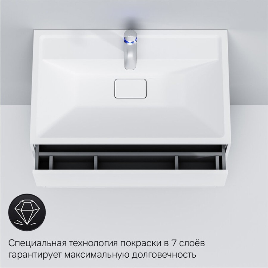 Тумба под раковину Am.Pm Inspire 2.0 M50AFHX0803WM подвесная 80 см, 3 ящика, цвет белый, матовый