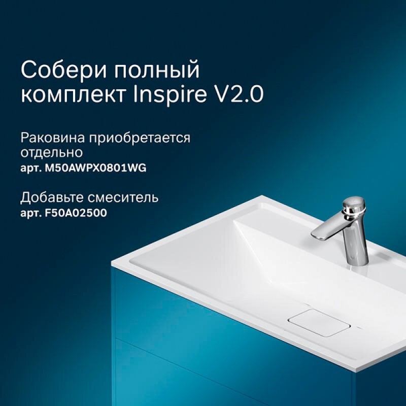 Тумба под раковину Am.Pm Inspire 2.0 M50AFHX0803WM подвесная 80 см, 3 ящика, цвет белый, матовый