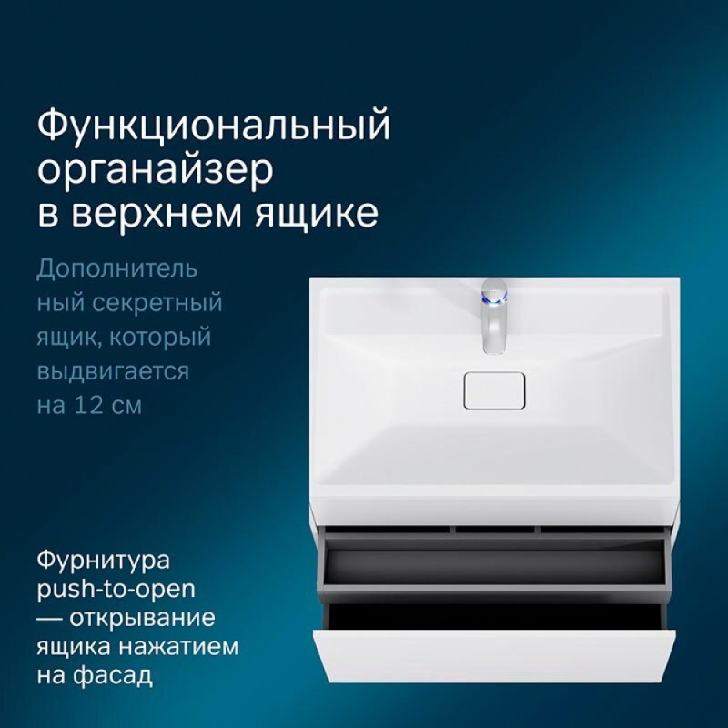 Тумба под раковину Am.Pm Inspire 2.0 M50AFHX0803WM подвесная 80 см, 3 ящика, цвет белый, матовый