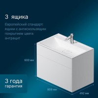 Тумба под раковину Am.Pm Inspire 2.0 M50AFHX0803WM подвесная 80 см, 3 ящика, цвет белый, матовый