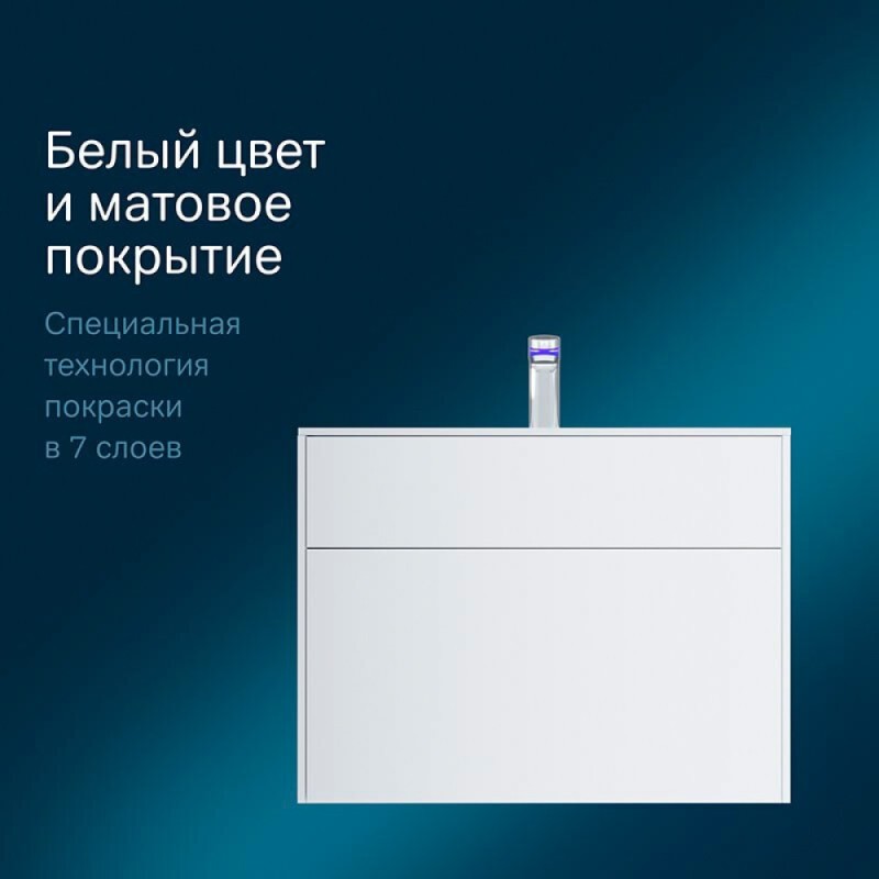 Тумба под раковину Am.Pm Inspire 2.0 M50AFHX0803WM подвесная 80 см, 3 ящика, цвет белый, матовый