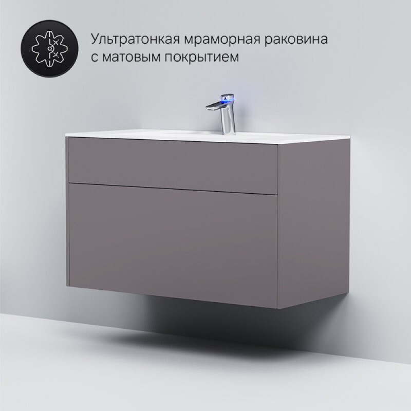 Тумба под раковину Am.Pm Inspire 2.0 M50AFHX1003EGM подвесная 100 см, 3 ящика, цвет элегантный серый, матовый