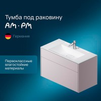 Тумба под раковину Am.Pm Inspire 2.0 M50AFHX1003EGM подвесная 100 см, 3 ящика, цвет элегантный серый, матовый