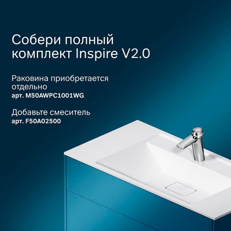 Тумба под раковину Am.Pm Inspire 2.0 M50AFHX1003EGM подвесная 100 см, 3 ящика, цвет элегантный серый, матовый