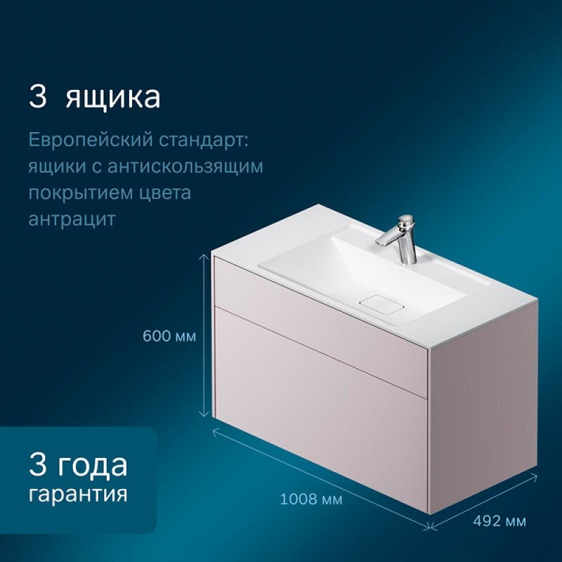 Тумба под раковину Am.Pm Inspire 2.0 M50AFHX1003EGM подвесная 100 см, 3 ящика, цвет элегантный серый, матовый