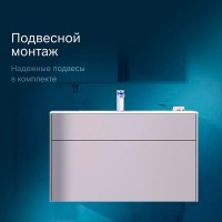 Тумба под раковину Am.Pm Inspire 2.0 M50AFHX1003EGM подвесная 100 см, 3 ящика, цвет элегантный серый, матовый