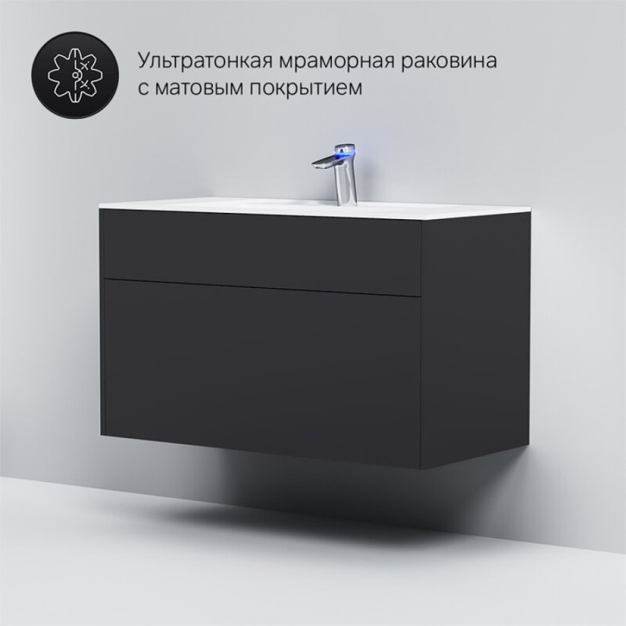 Тумба под раковину Am.Pm Inspire 2.0 M50AFHX1003GM подвесная 100 см, 3 ящика, цвет графит, матовый