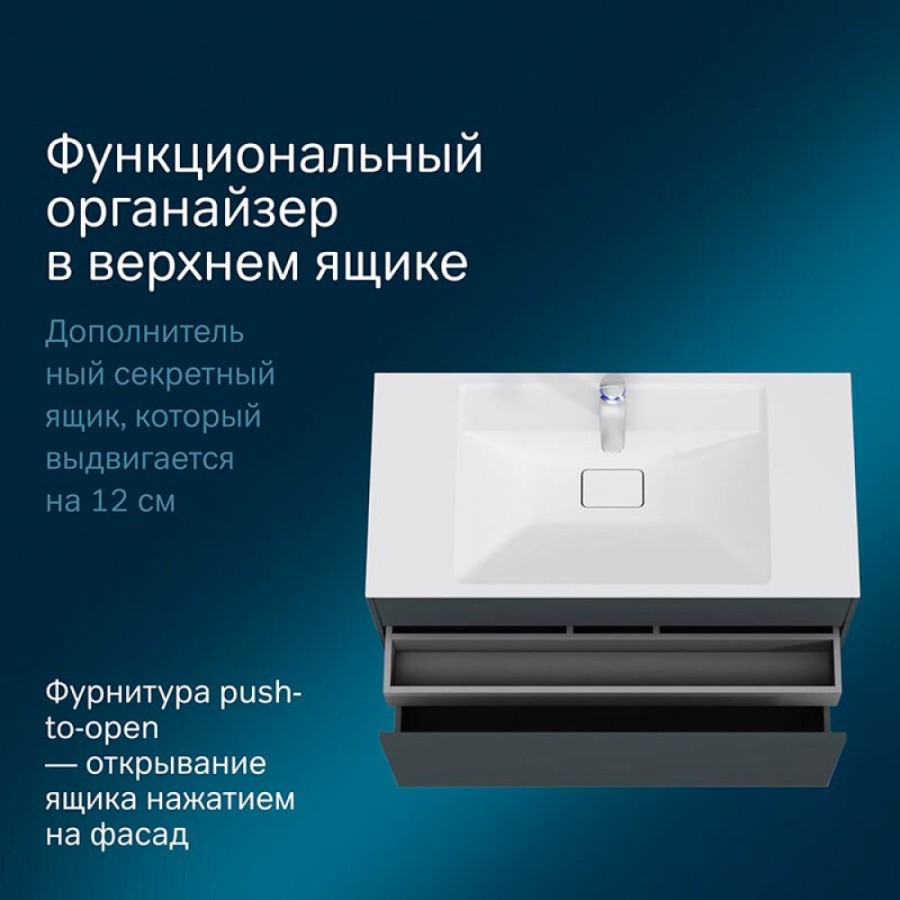 Тумба под раковину Am.Pm Inspire 2.0 M50AFHX1003GM подвесная 100 см, 3 ящика, цвет графит, матовый