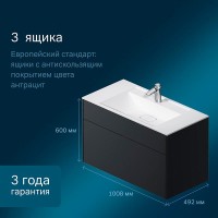 Тумба под раковину Am.Pm Inspire 2.0 M50AFHX1003GM подвесная 100 см, 3 ящика, цвет графит, матовый