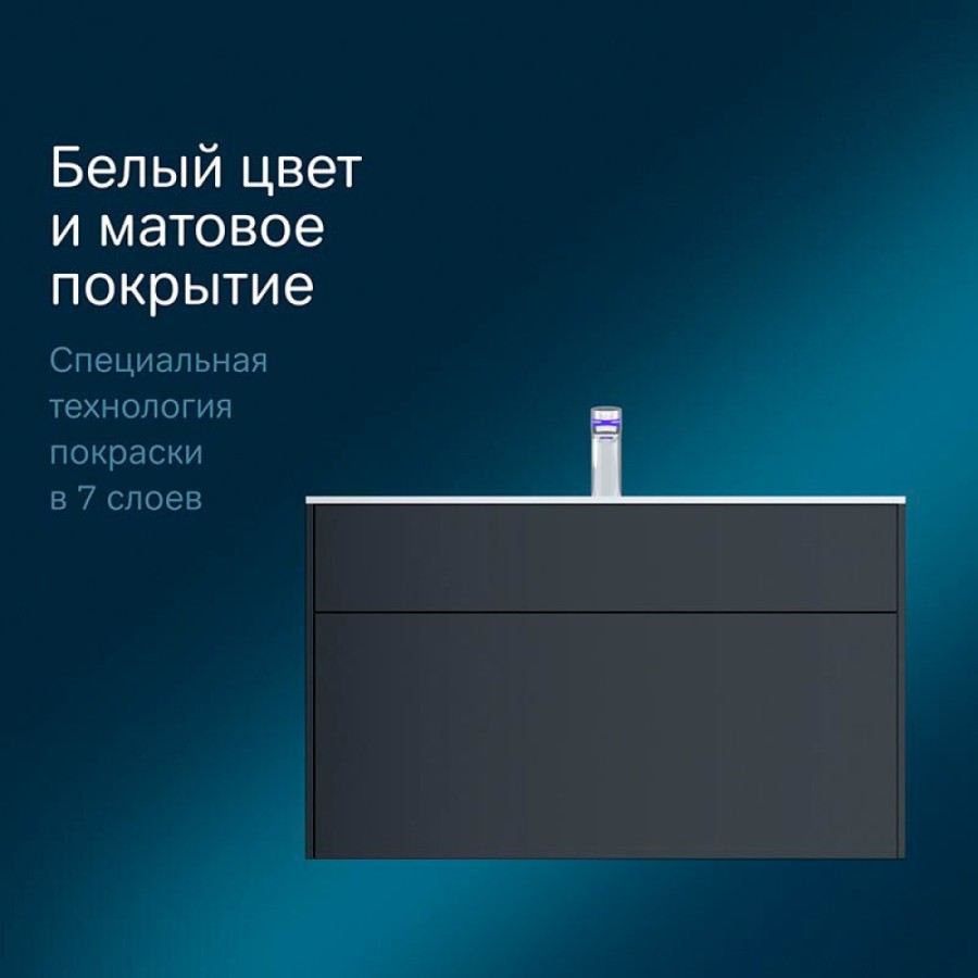 Тумба под раковину Am.Pm Inspire 2.0 M50AFHX1003GM подвесная 100 см, 3 ящика, цвет графит, матовый