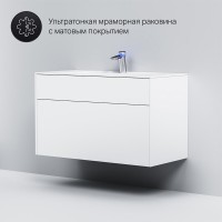Тумба под раковину Am.Pm Inspire 2.0 M50AFHX1003WM подвесная 100 см, 3 ящика, цвет белый, матовый