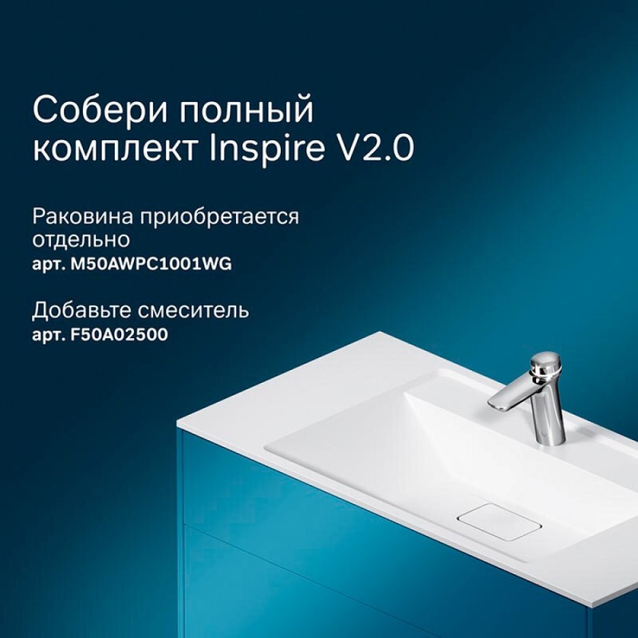 Тумба под раковину Am.Pm Inspire 2.0 M50AFHX1003WM подвесная 100 см, 3 ящика, цвет белый, матовый