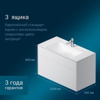 Тумба под раковину Am.Pm Inspire 2.0 M50AFHX1003WM подвесная 100 см, 3 ящика, цвет белый, матовый