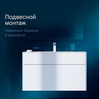 Тумба под раковину Am.Pm Inspire 2.0 M50AFHX1003WM подвесная 100 см, 3 ящика, цвет белый, матовый
