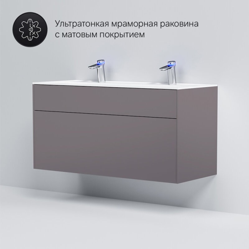 Тумба под раковину Am.Pm Inspire 2.0 M50AFHX1203EGM подвесная 120 см, 3 ящика, цвет элегантный серый, матовый