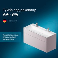 Тумба под раковину Am.Pm Inspire 2.0 M50AFHX1203EGM подвесная 120 см, 3 ящика, цвет элегантный серый, матовый