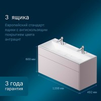 Тумба под раковину Am.Pm Inspire 2.0 M50AFHX1203EGM подвесная 120 см, 3 ящика, цвет элегантный серый, матовый