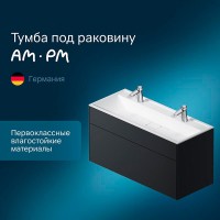 Тумба под раковину Am.Pm Inspire 2.0 M50AFHX1203GM подвесная 120 см, 3 ящика, цвет графит, матовый