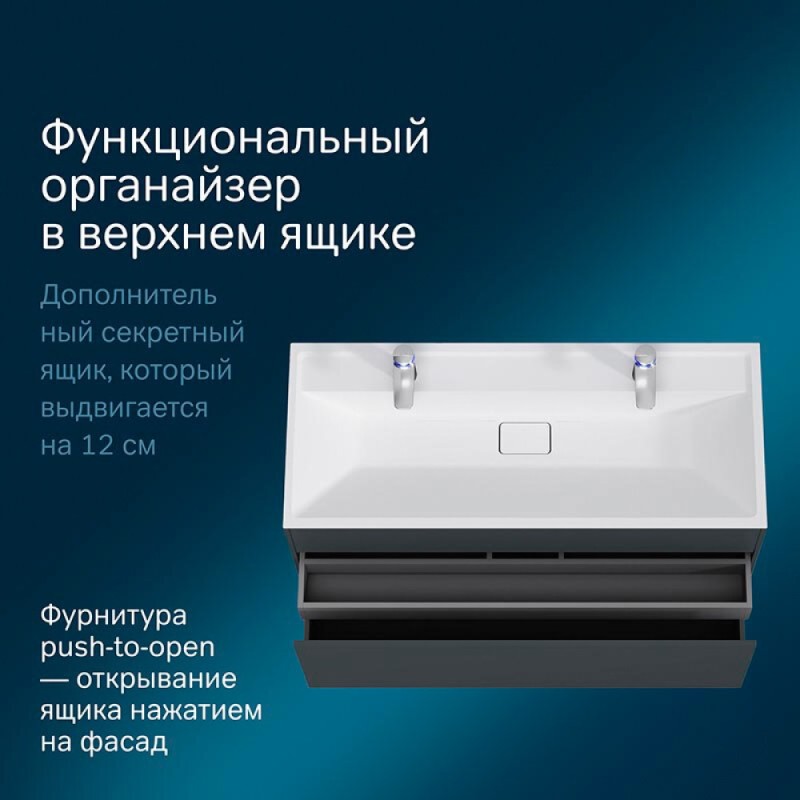 Тумба под раковину Am.Pm Inspire 2.0 M50AFHX1203GM подвесная 120 см, 3 ящика, цвет графит, матовый