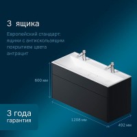 Тумба под раковину Am.Pm Inspire 2.0 M50AFHX1203GM подвесная 120 см, 3 ящика, цвет графит, матовый