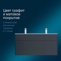 Тумба под раковину Am.Pm Inspire 2.0 M50AFHX1203GM подвесная 120 см, 3 ящика, цвет графит, матовый