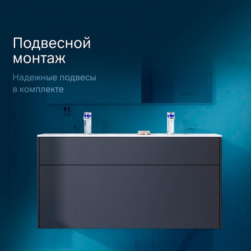 Тумба под раковину Am.Pm Inspire 2.0 M50AFHX1203GM подвесная 120 см, 3 ящика, цвет графит, матовый