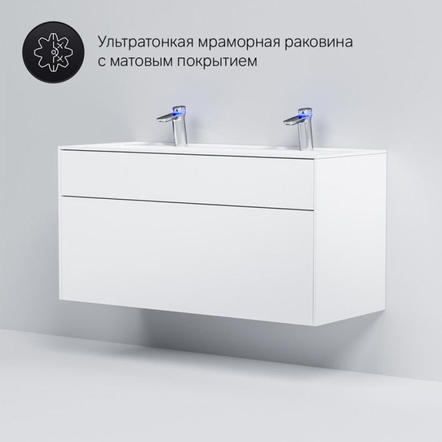 Тумба под раковину Am.Pm Inspire 2.0 M50AFHX1203WM подвесная 120 см, 3 ящика, цвет белый, матовый