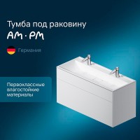 Тумба под раковину Am.Pm Inspire 2.0 M50AFHX1203WM подвесная 120 см, 3 ящика, цвет белый, матовый