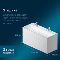 Тумба под раковину Am.Pm Inspire 2.0 M50AFHX1203WM подвесная 120 см, 3 ящика, цвет белый, матовый