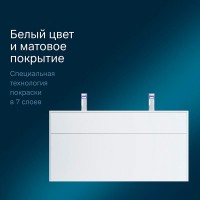 Тумба под раковину Am.Pm Inspire 2.0 M50AFHX1203WM подвесная 120 см, 3 ящика, цвет белый, матовый