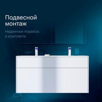 Тумба под раковину Am.Pm Inspire 2.0 M50AFHX1203WM подвесная 120 см, 3 ящика, цвет белый, матовый
