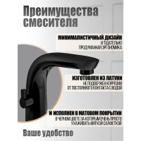 Смеситель Orange Flipo M60-333b, на борт ванны с душевым гарнитуром, черный матовый