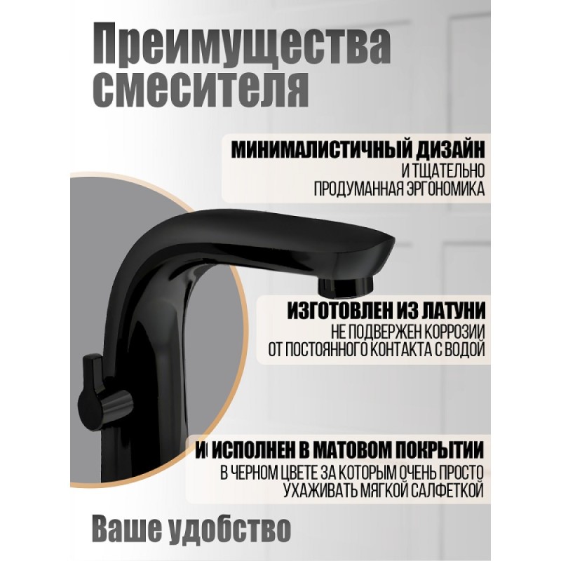 Смеситель Orange Flipo M60-333b, на борт ванны с душевым гарнитуром, черный матовый