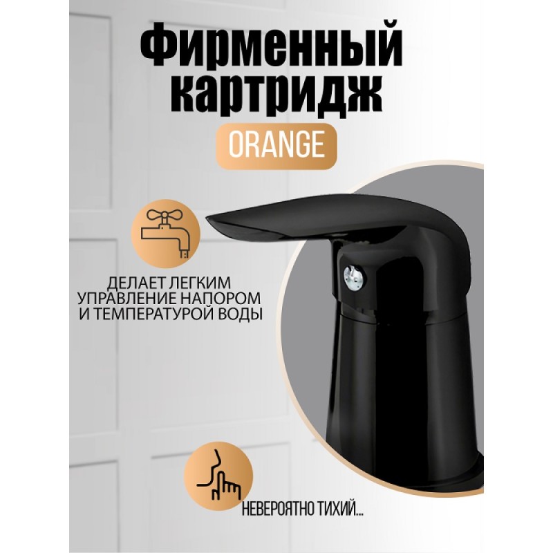 Смеситель Orange Flipo M60-333b, на борт ванны с душевым гарнитуром, черный матовый