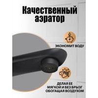 Смеситель Orange Flipo M60-333b, на борт ванны с душевым гарнитуром, черный матовый