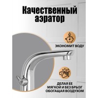 Смеситель Orange Flipo M60-333cr, на борт ванны с душевым гарнитуром, хром