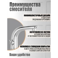 Смеситель Orange Flipo M60-333cr, на борт ванны с душевым гарнитуром, хром