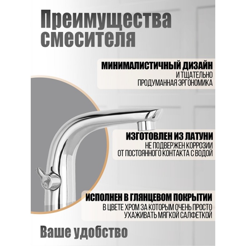 Смеситель Orange Flipo M60-333cr, на борт ванны с душевым гарнитуром, хром