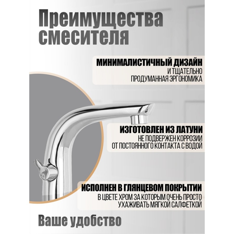 Смеситель Orange Flipo M60-333cr, на борт ванны с душевым гарнитуром, хром