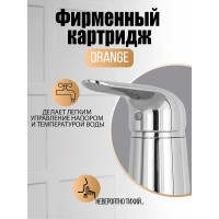 Смеситель Orange Flipo M60-333cr, на борт ванны с душевым гарнитуром, хром