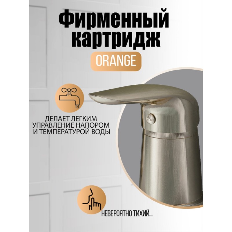 Смеситель Orange Flipo M60-333ni, на борт ванны с душевым гарнитуром, никель