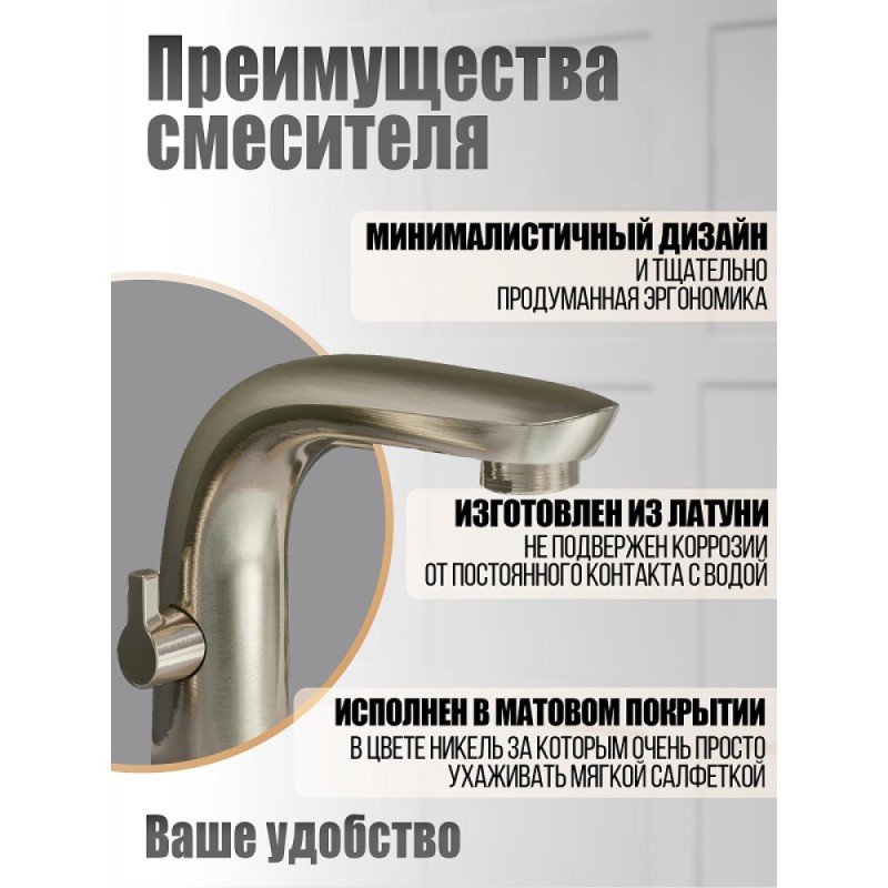 Смеситель Orange Flipo M60-333ni, на борт ванны с душевым гарнитуром, никель