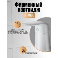 Смеситель Orange Flipo M60-333w, на борт ванны с душевым гарнитуром, белый