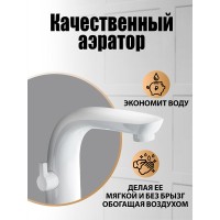 Смеситель Orange Flipo M60-333w, на борт ванны с душевым гарнитуром, белый