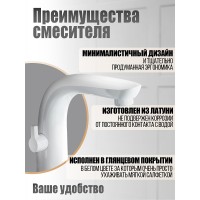 Смеситель Orange Flipo M60-333w, на борт ванны с душевым гарнитуром, белый