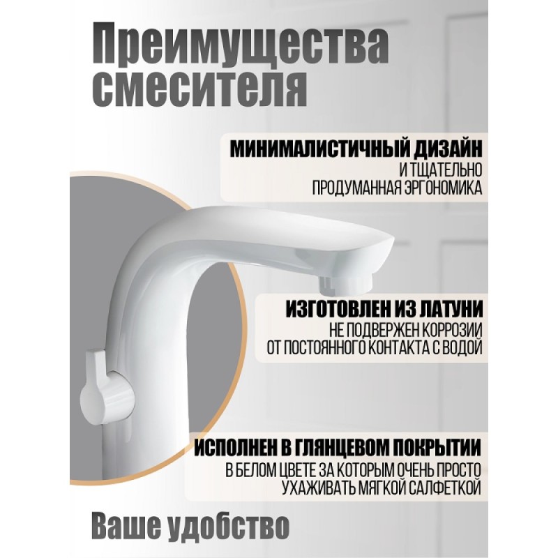 Смеситель Orange Flipo M60-333w, на борт ванны с душевым гарнитуром, белый
