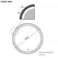 BOND M60ZE-8080 Зеркало круглое 80х80см с LED подсветкой, бесконтактным сенсором и черной рамой
