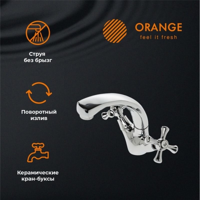 Смеситель Orange Classic M71-011cr для раковины, хром